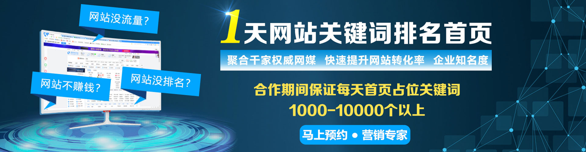 长兴头条信息流