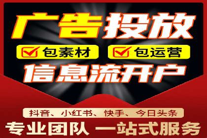 竞价推广入门：从零到一的实战案例解析