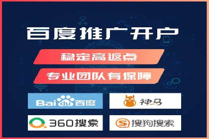 百度竞价代运营的成功案例：从零到一的突破
