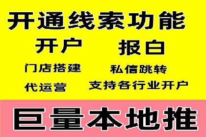 深度解析百度信息流广告的投放策略